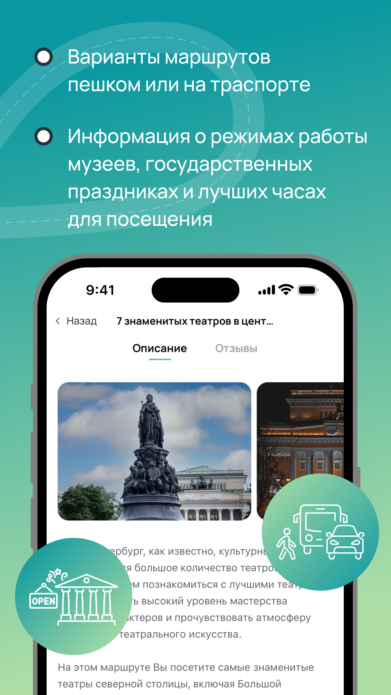 Tourselfer - мобильный туристический путеводитель скачать бесплатно  Путешествия на Android из каталога RuStore от Турселфер-Рус