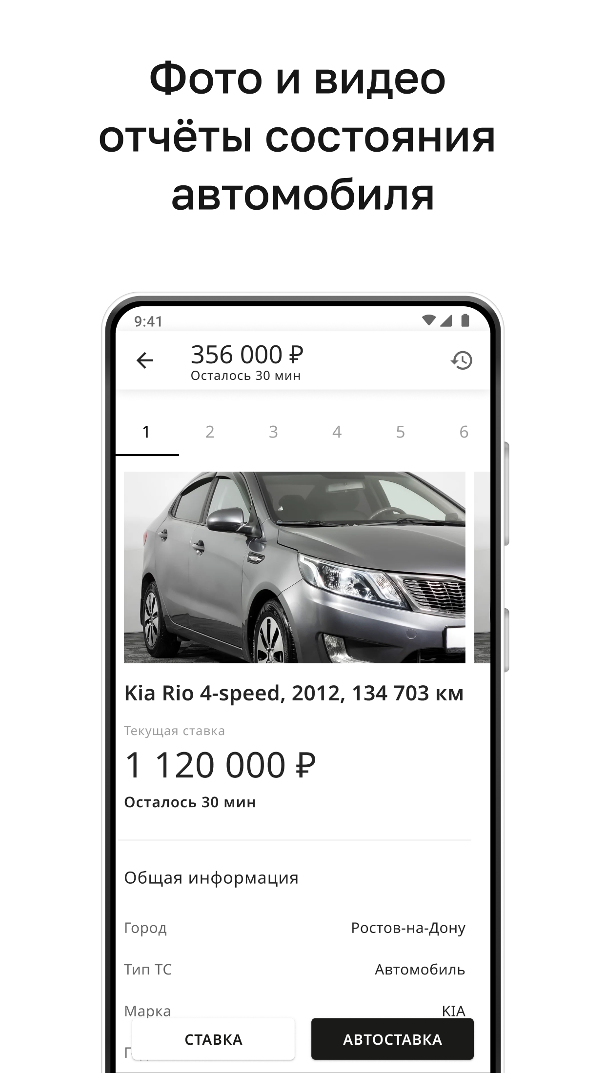 DON MOTORS Аукцион скачать бесплатно Покупки на Android из каталога RuStore  от ООО МайКар