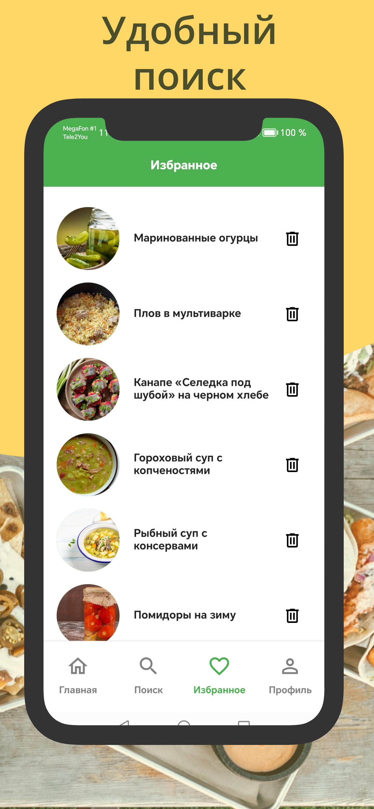 Первое блюдо скачать бесплатно Еда и напитки на Android из каталога RuStore  от OsThemes