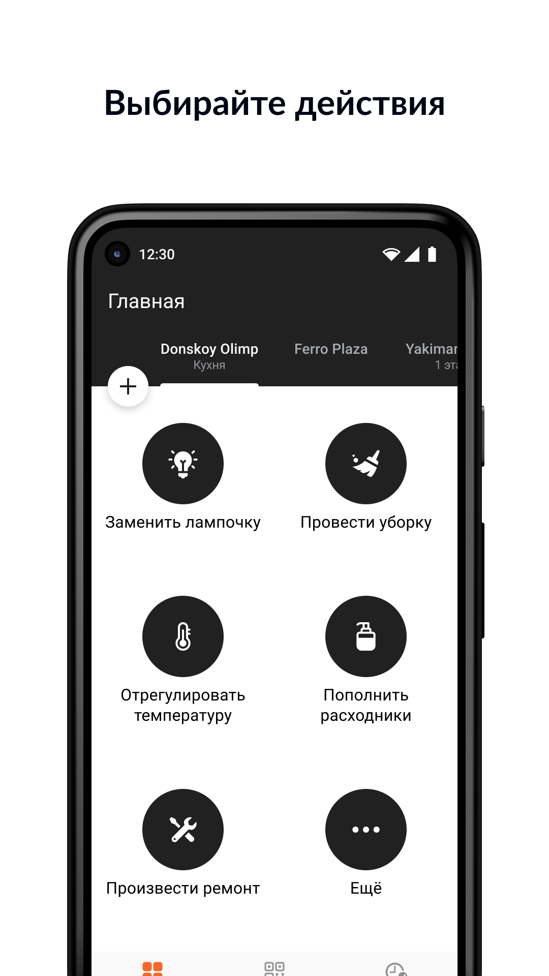 Code Service скачать бесплатно Бизнес-сервисы на Android из каталога  RuStore от OOO «ВейвПоинт»