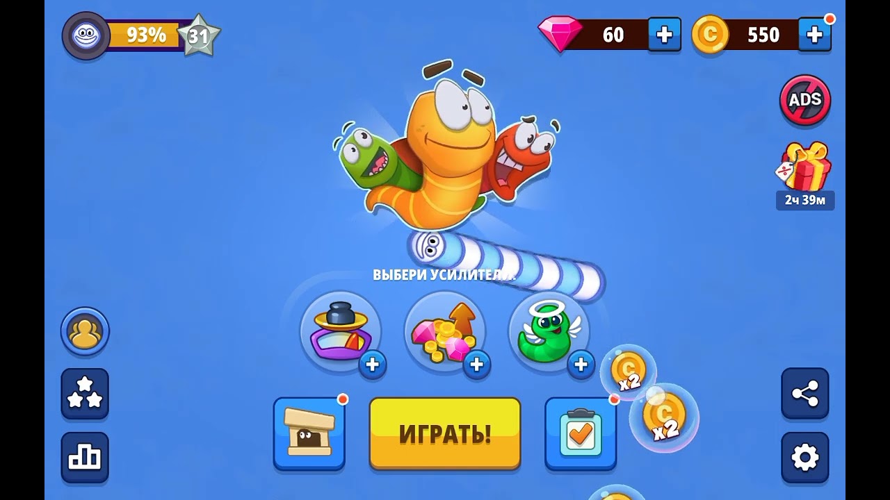 Worm Hunt скачать бесплатно Экшен на Android из каталога RuStore от Wild  Spike, LLC