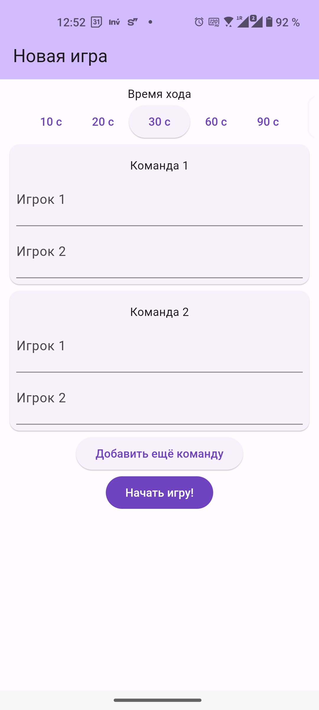 Шляпа скачать бесплатно Настольные и карточные на Android из каталога  RuStore от Федоров Владимир Юрьевич