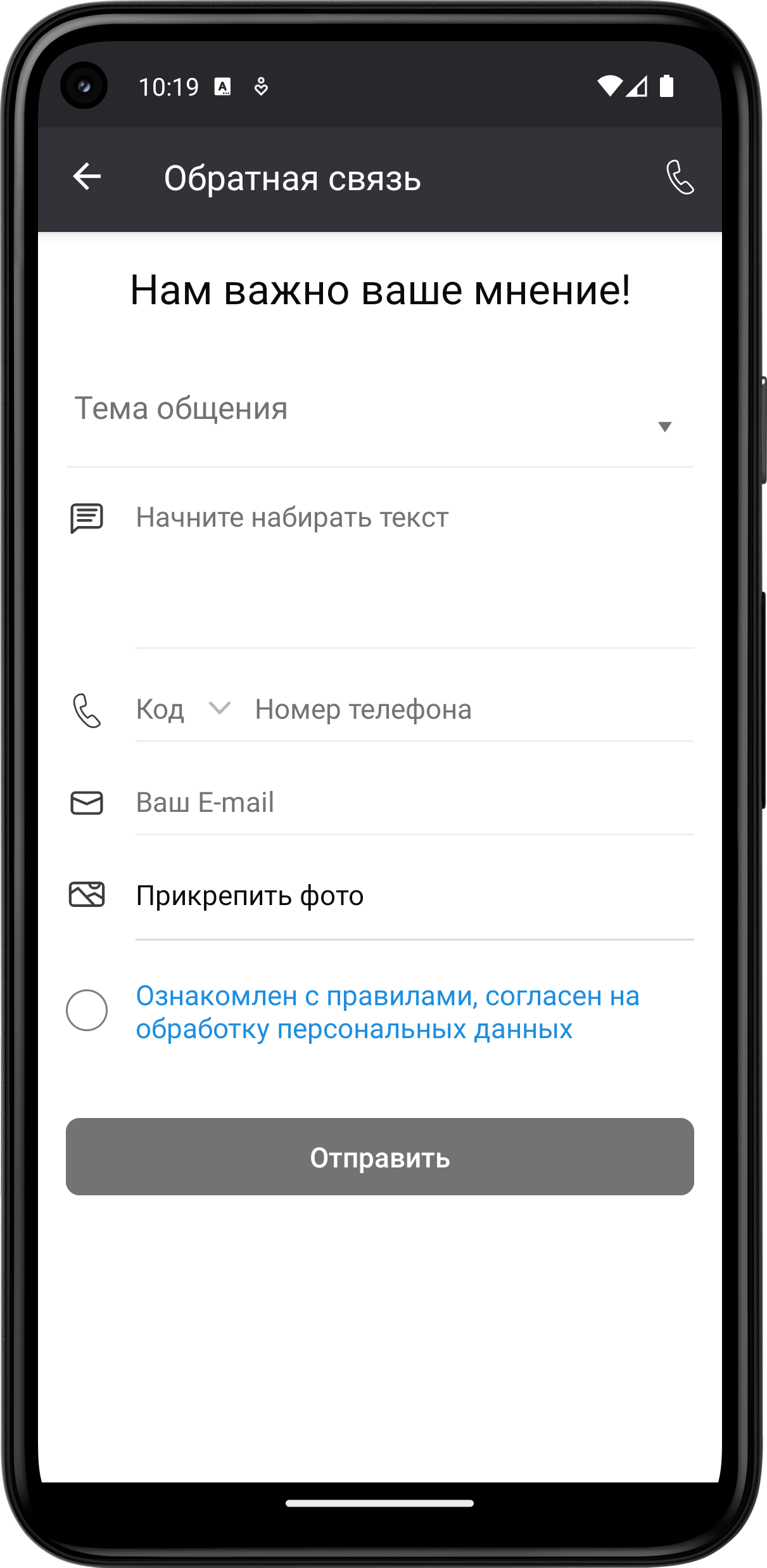 XFIT Minsk скачать бесплатно Здоровье на Android из каталога RuStore от  Mobifitness