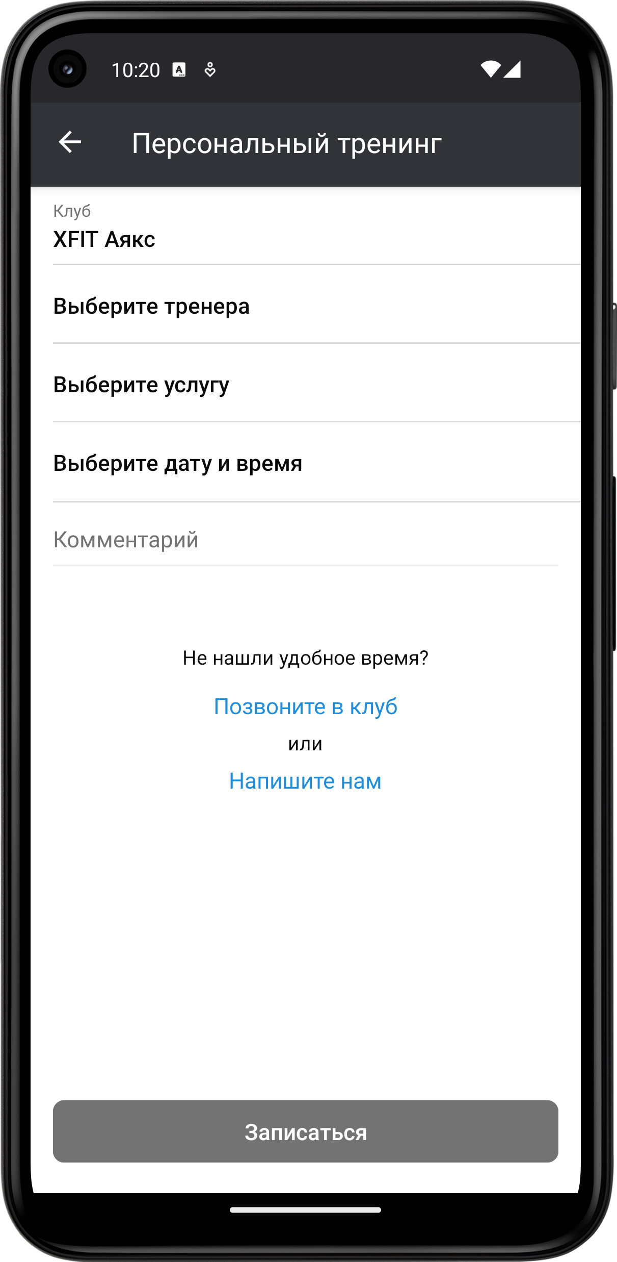 XFIT Minsk скачать бесплатно Здоровье на Android из каталога RuStore от  Mobifitness