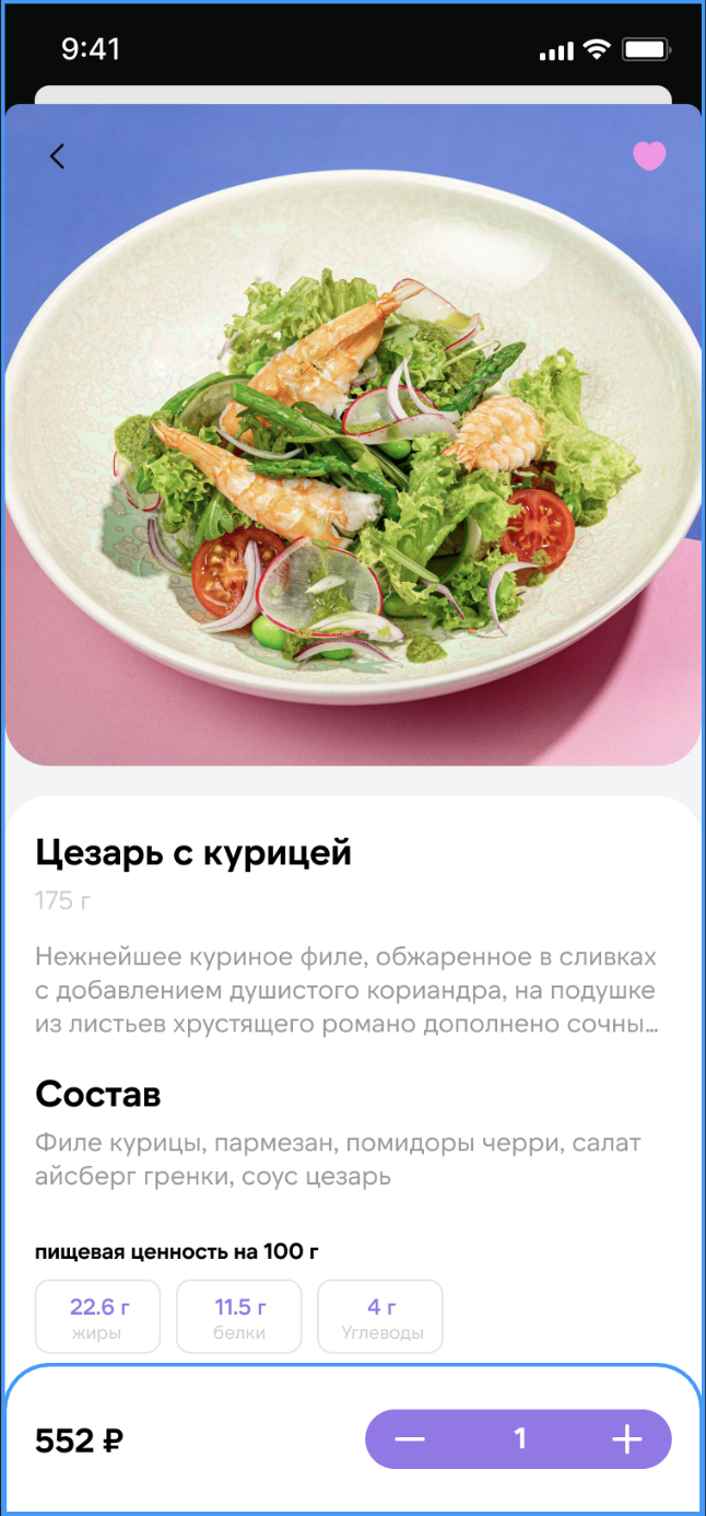 Loona Moon: Космический вкус скачать бесплатно Еда и напитки на Android из  каталога RuStore от Loona Moon