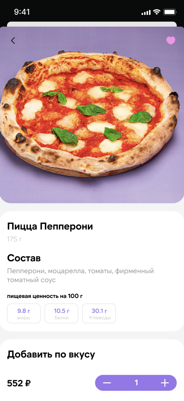 Loona Moon: Космический вкус скачать бесплатно Еда и напитки на Android из  каталога RuStore от Loona Moon