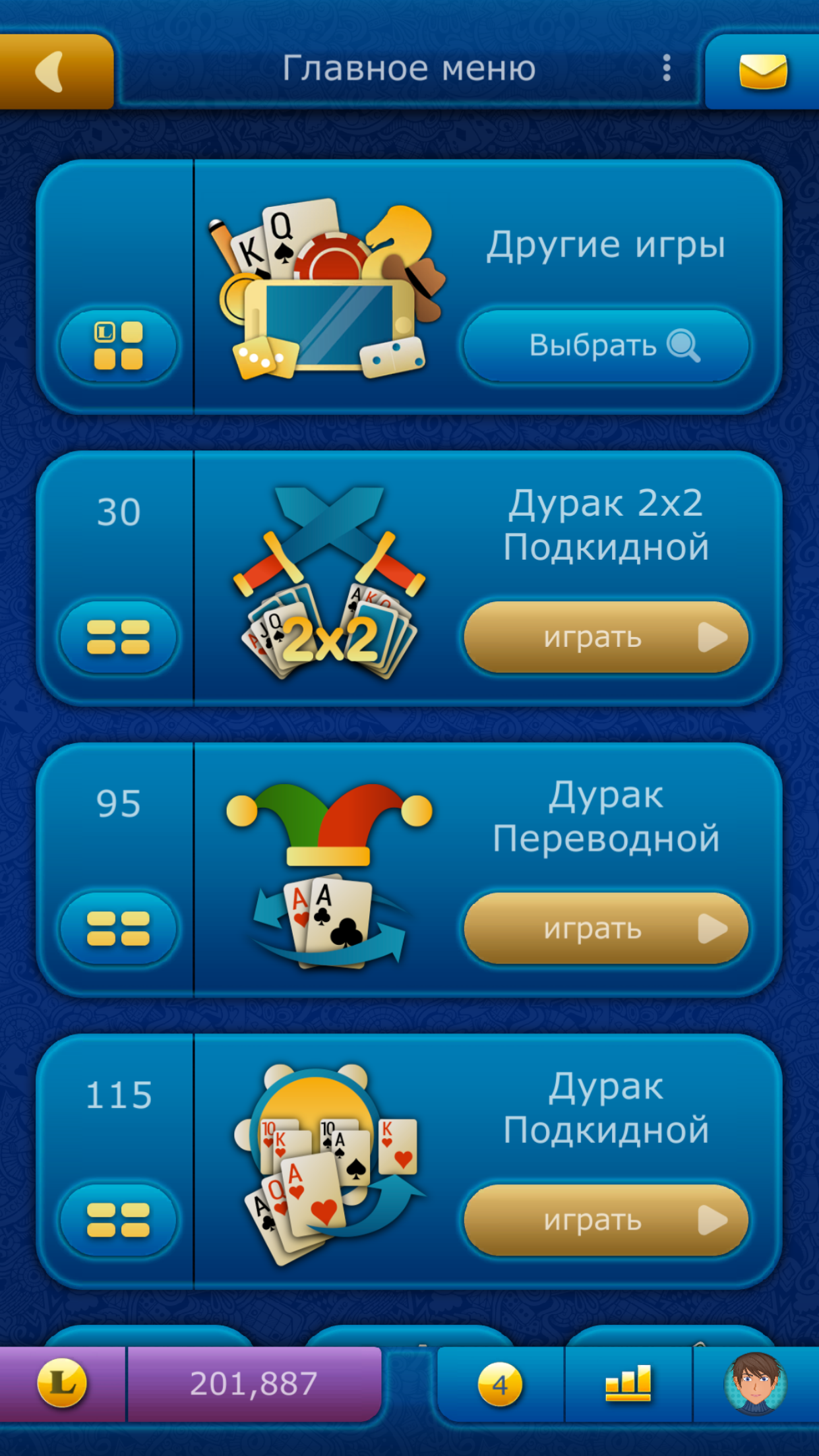 Дурак LiveGames скачать бесплатно Карточные на Android из каталога RuStore  от ООО НаноФлэш