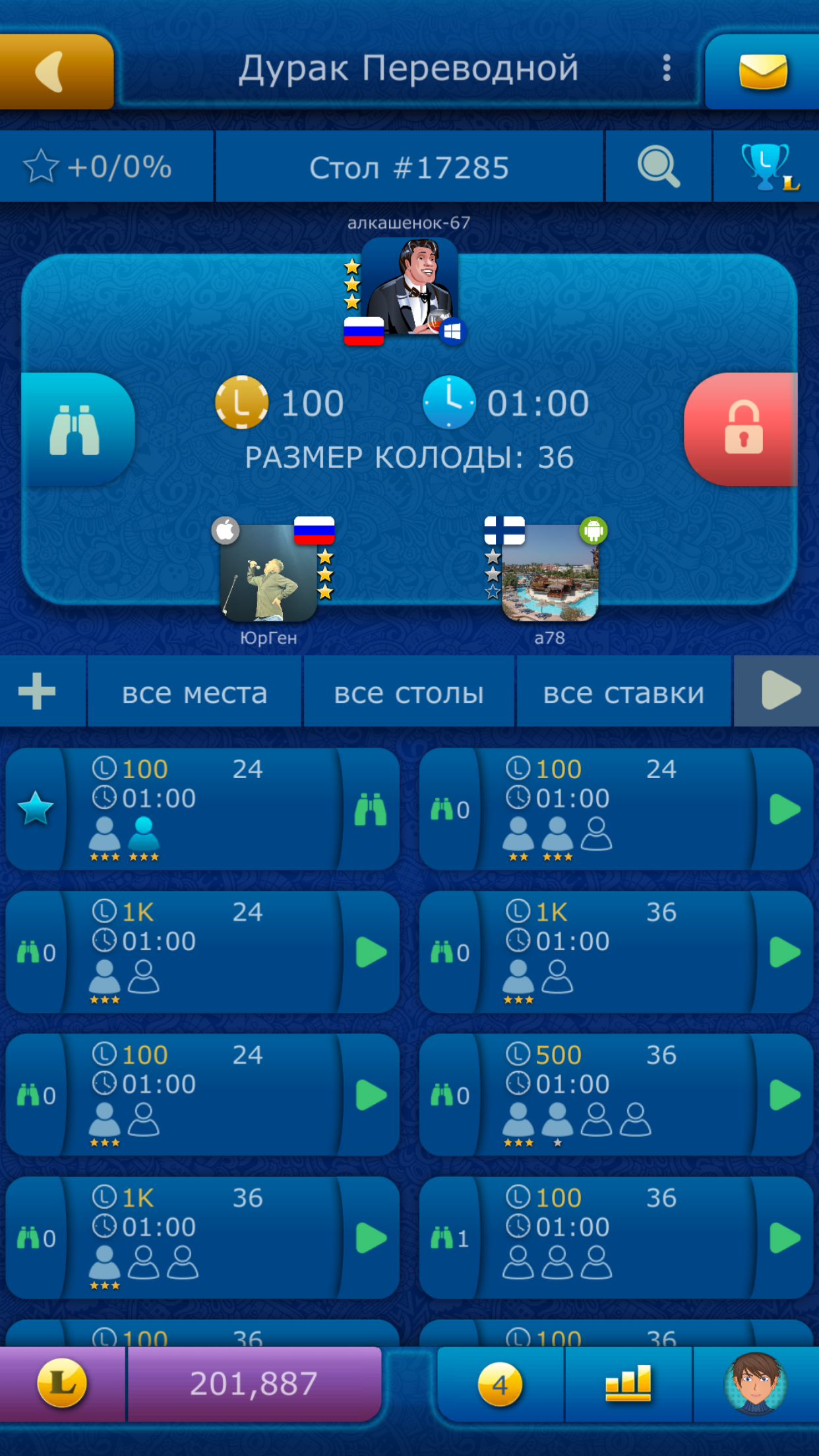 Дурак LiveGames скачать бесплатно Карточные на Android из каталога RuStore  от ООО НаноФлэш