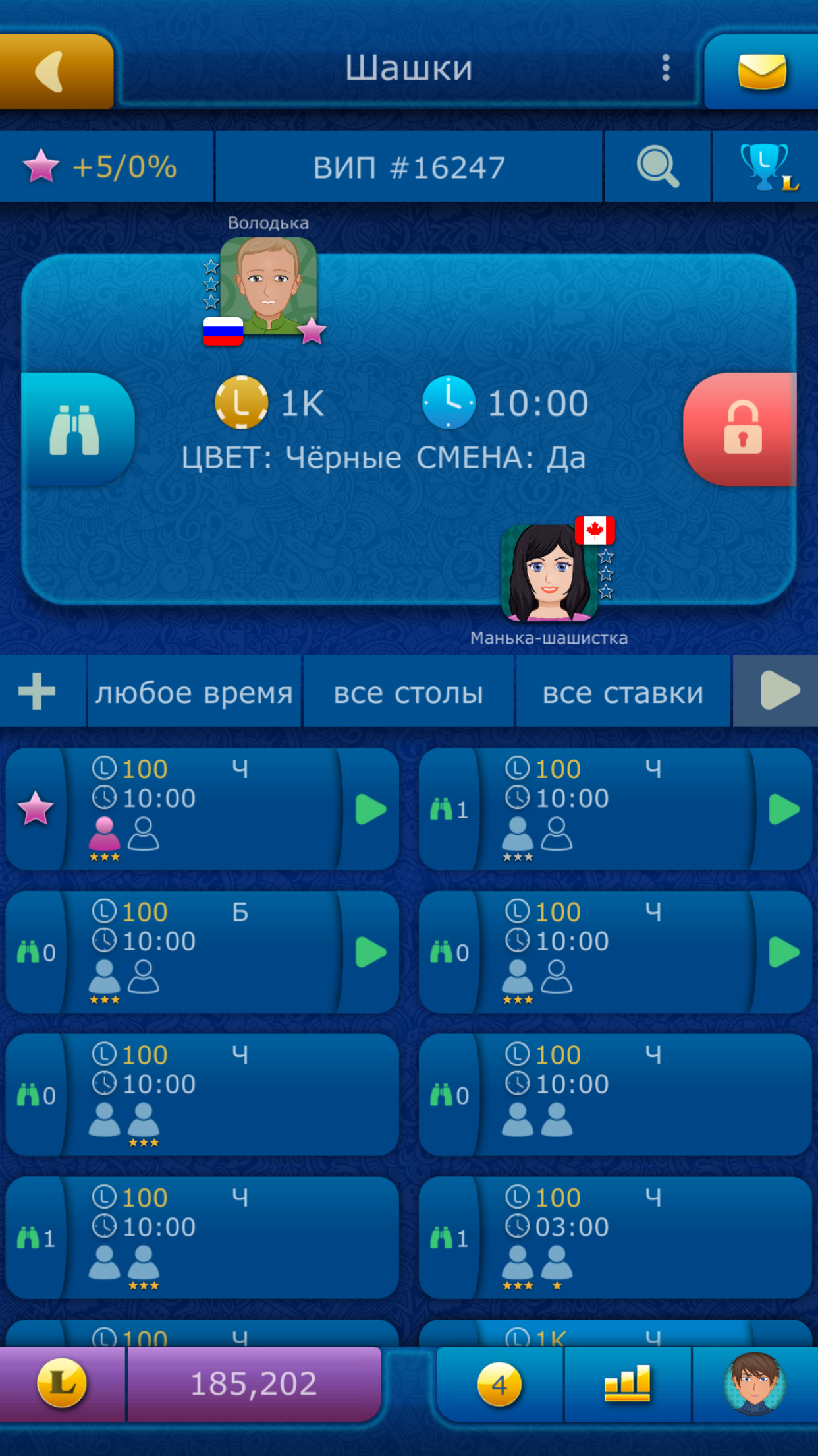 Шашки LiveGames скачать бесплатно Настольные игры на Android из каталога  RuStore от ООО НаноФлэш