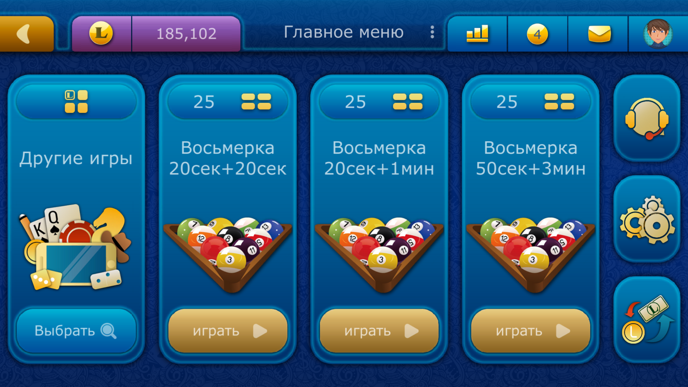 Пул-8 LiveGames скачать бесплатно Спортивные на Android из каталога RuStore  от ООО НаноФлэш