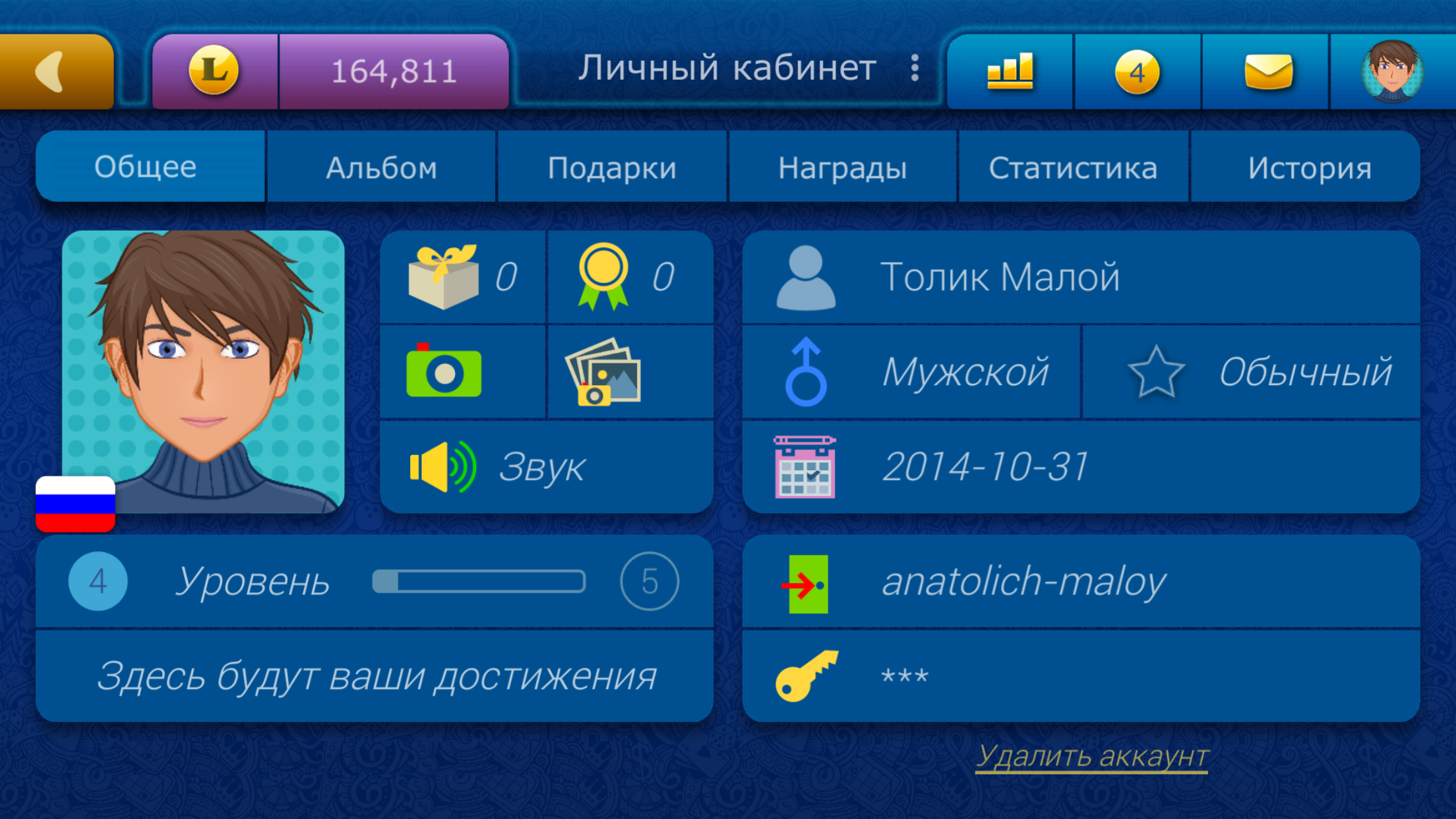 Слоты LiveGames скачать бесплатно Казино на Android из каталога RuStore от  ООО НаноФлэш