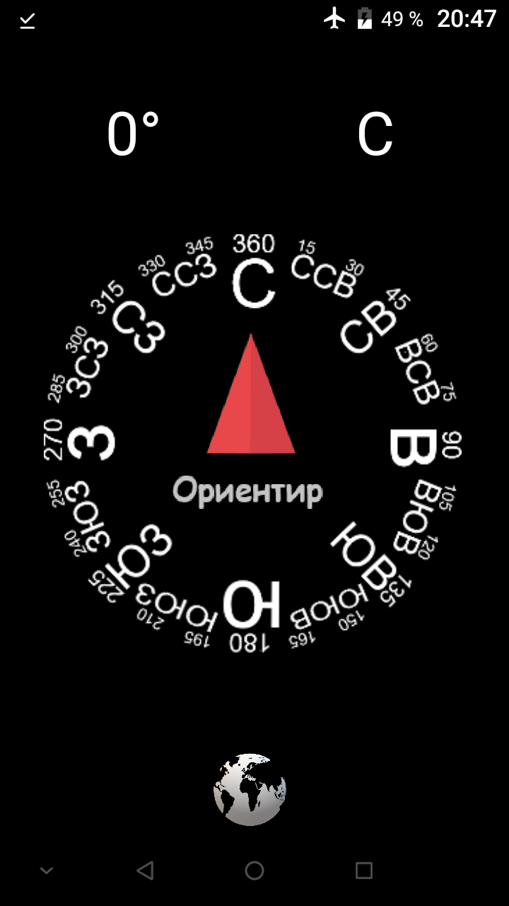 компас для телефона (99) фото