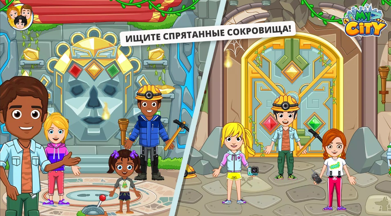 My City : Wildlife Camping скачать бесплатно Головоломки на Android из  каталога RuStore от Aptoide