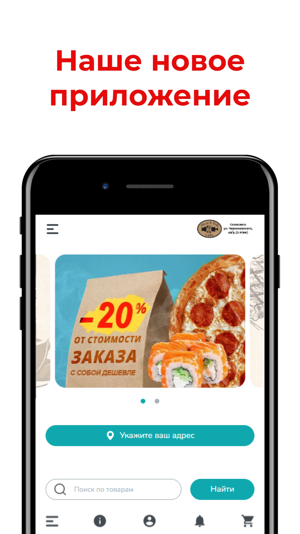 Meat&Fish скачать бесплатно Еда и напитки на Android из каталога RuStore от  Всем Еды