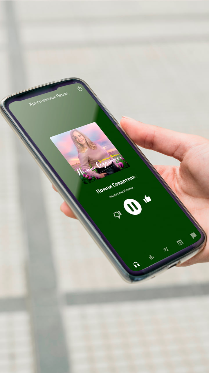Христианская Песня Радио скачать бесплатно Развлечения на Android из  каталога RuStore от Ильин Сергей Витальевич