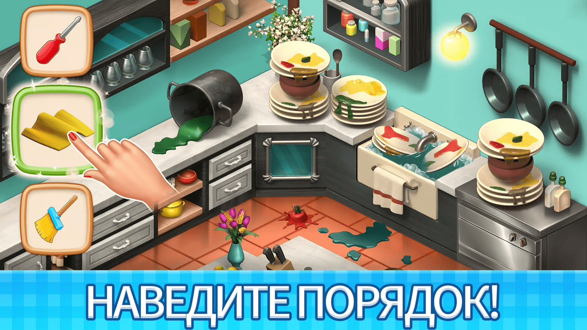 Manor Cafe скачать бесплатно Казуальные на Android из каталога RuStore от  GAMEGOS