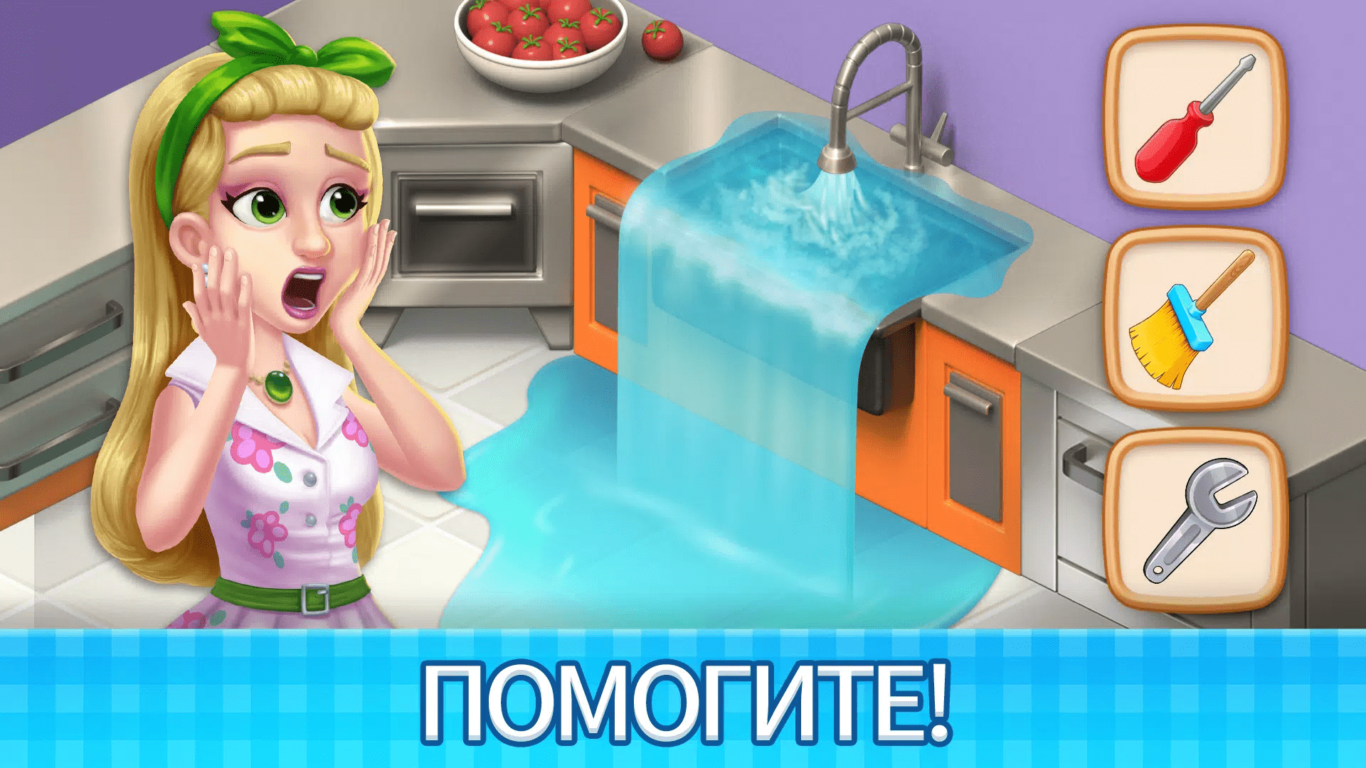 Manor Cafe скачать бесплатно Казуальные на Android из каталога RuStore от  GAMEGOS