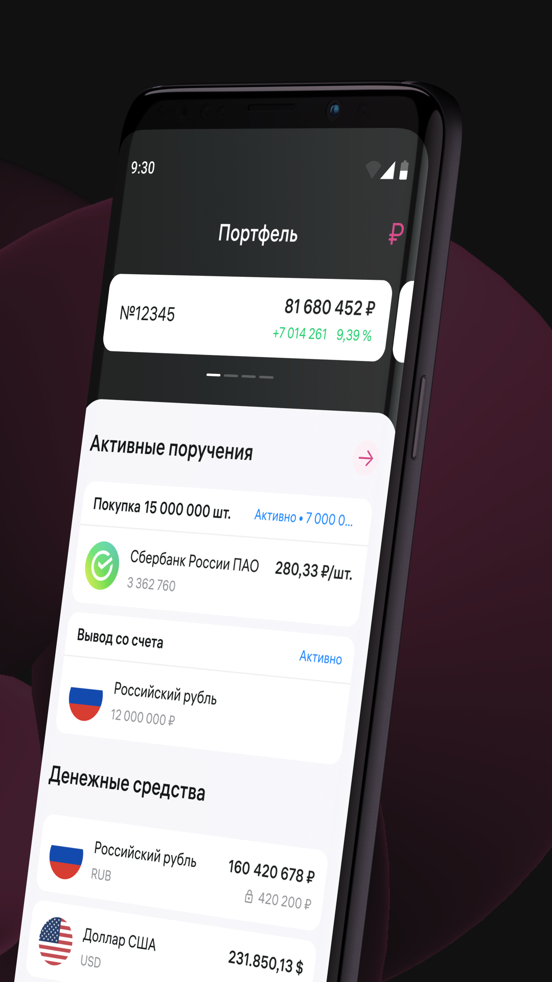 Renaissance Capital скачать бесплатно Финансы на Android из каталога  RuStore от Renaissance Broker