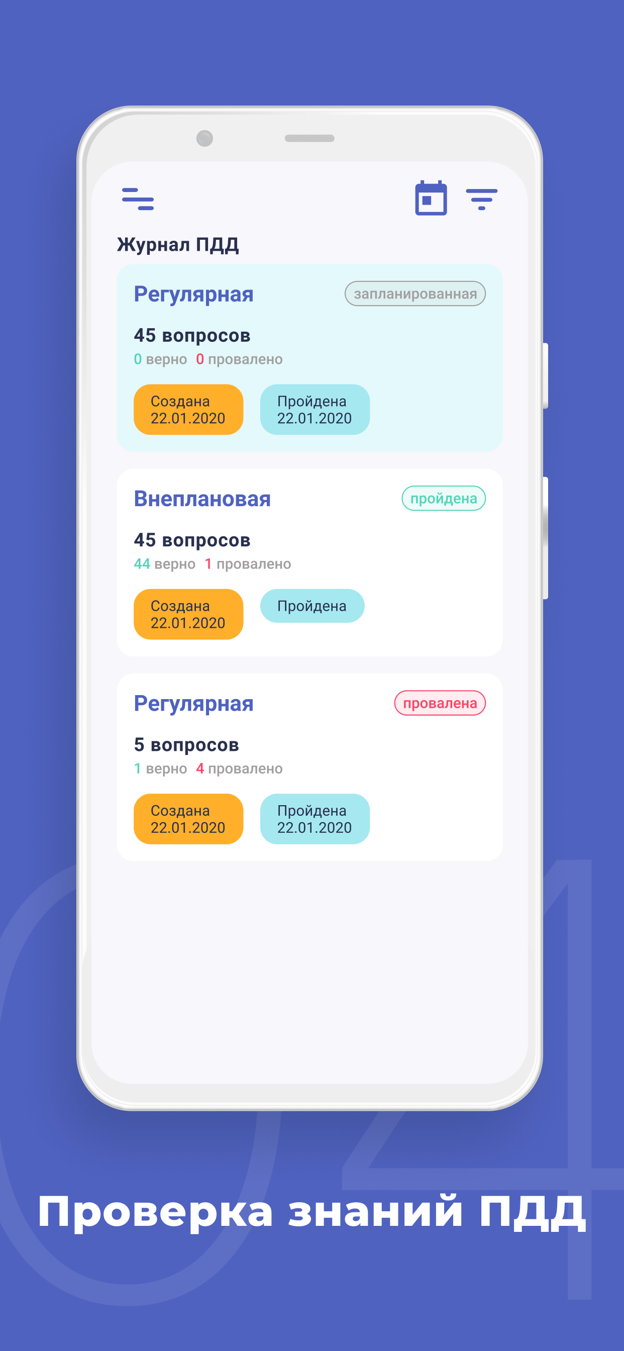 ЭПЛ скачать бесплатно Бизнес-сервисы на Android из каталога RuStore от  ResourceGroup