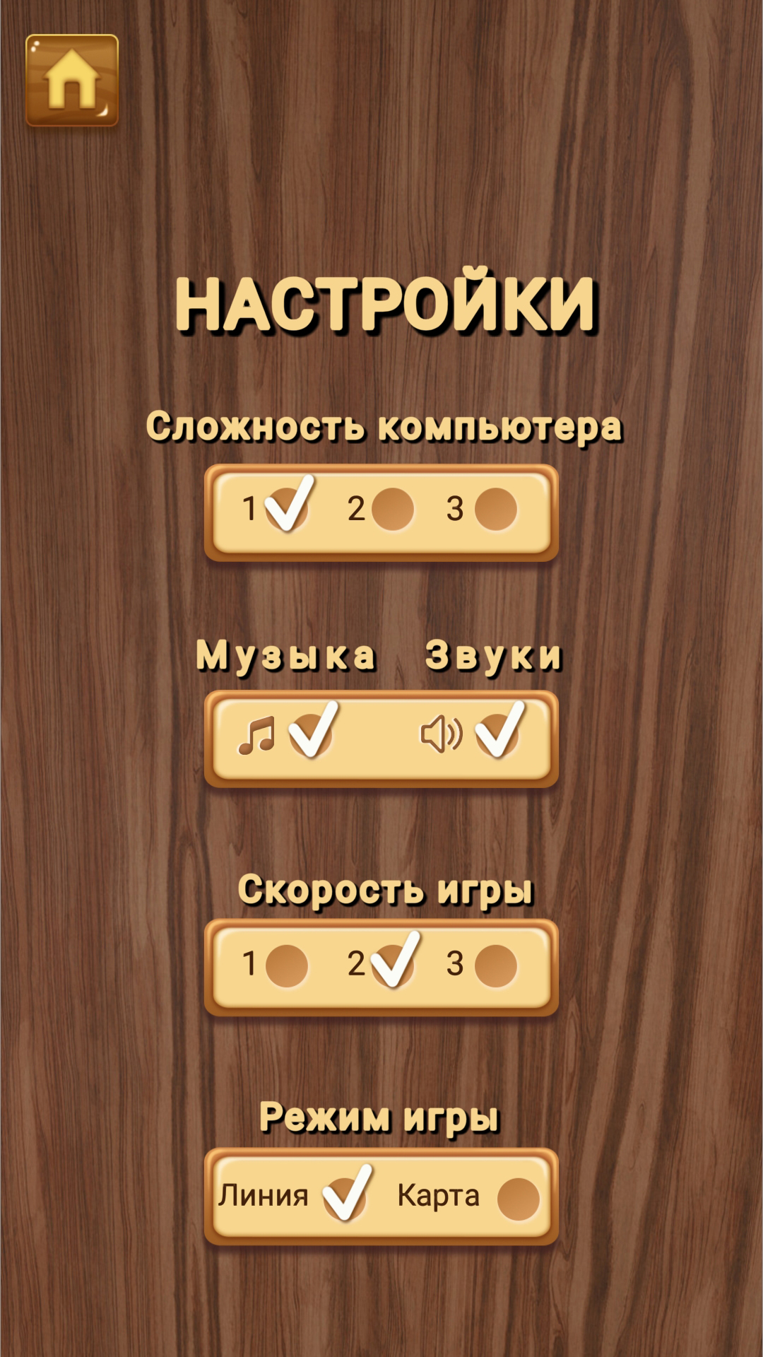 Скриншот 2/4