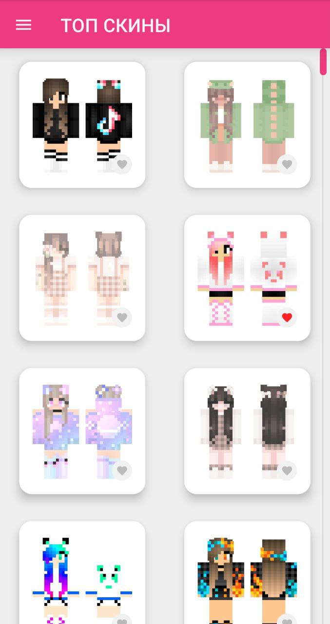 Girls Skins for Minecraft PE скачать бесплатно Утилиты на Android из  каталога RuStore от Crone