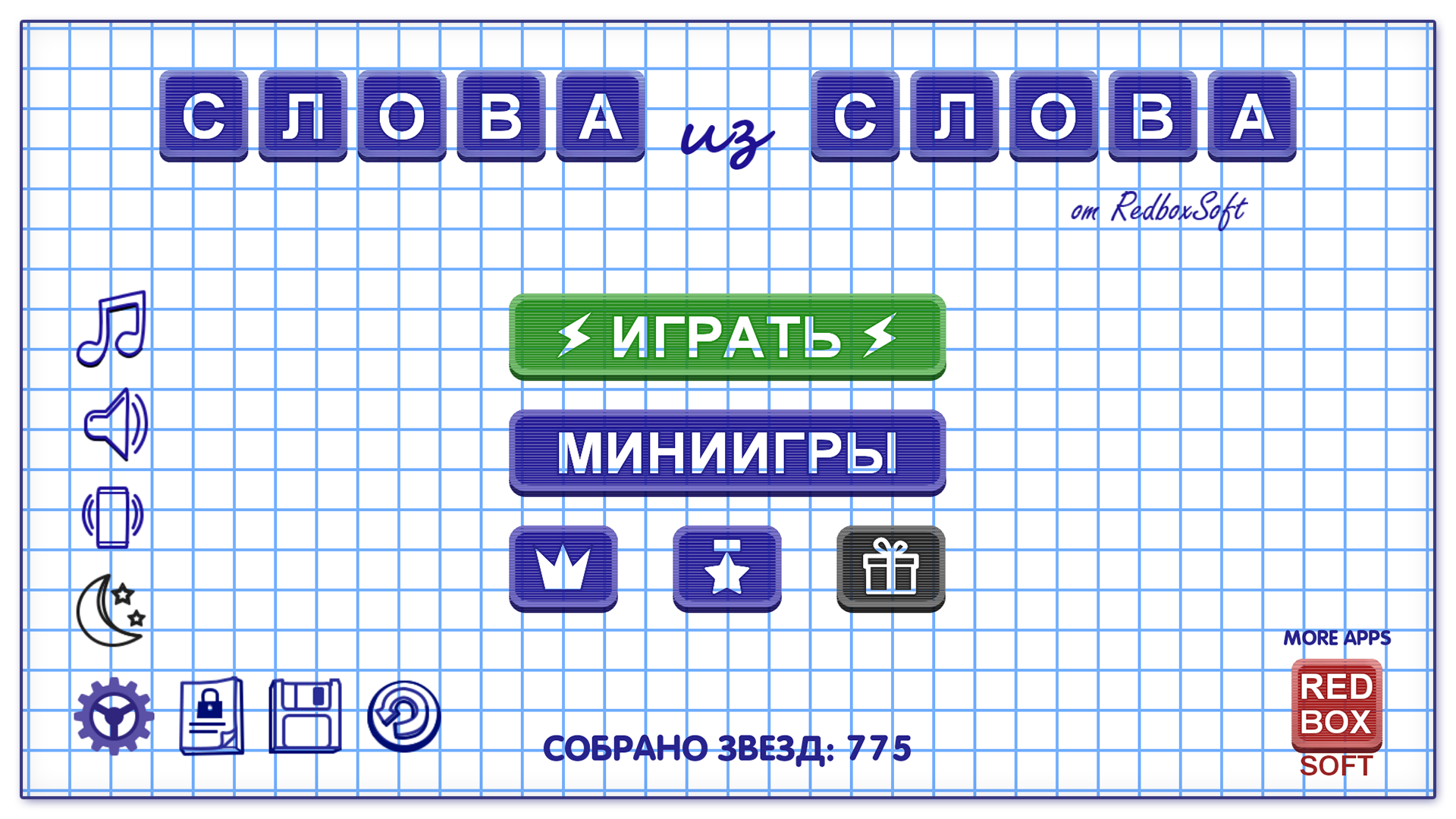 слова на букву а из 4 букв в игре слова из слова (92) фото