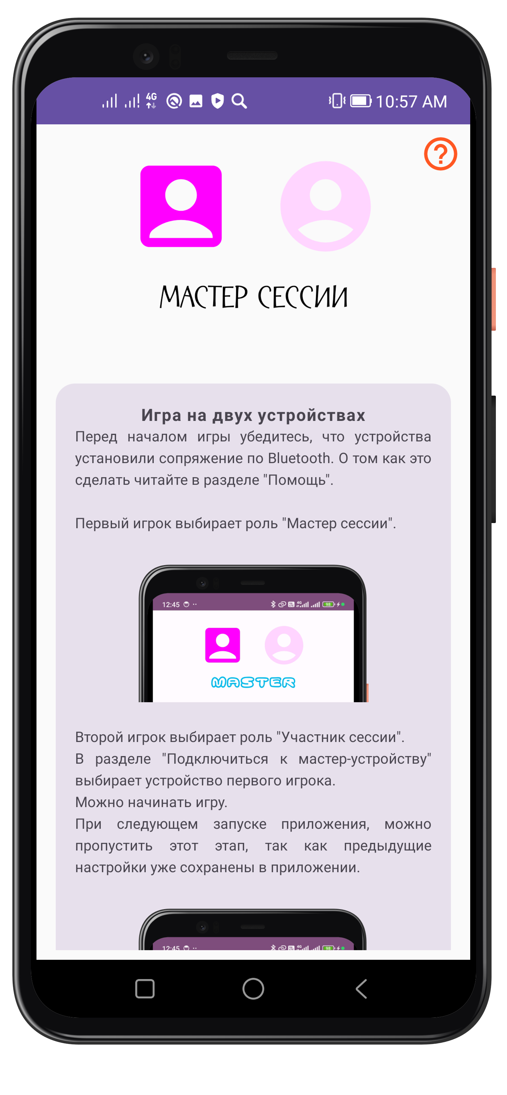 Share Paint скачать бесплатно Казуальные на Android из каталога RuStore от  Букреев Андрей Анатольевич