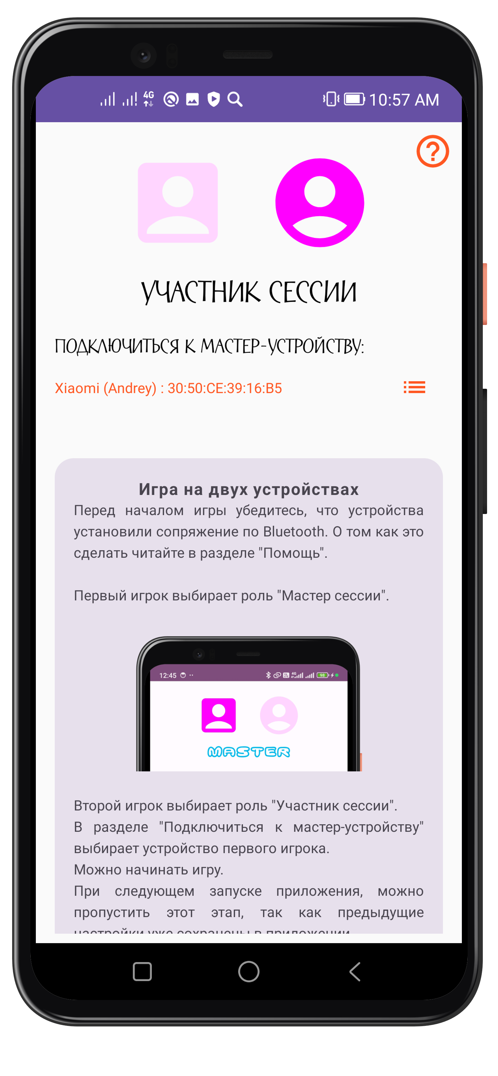 Share Paint скачать бесплатно Казуальные на Android из каталога RuStore от  Букреев Андрей Анатольевич