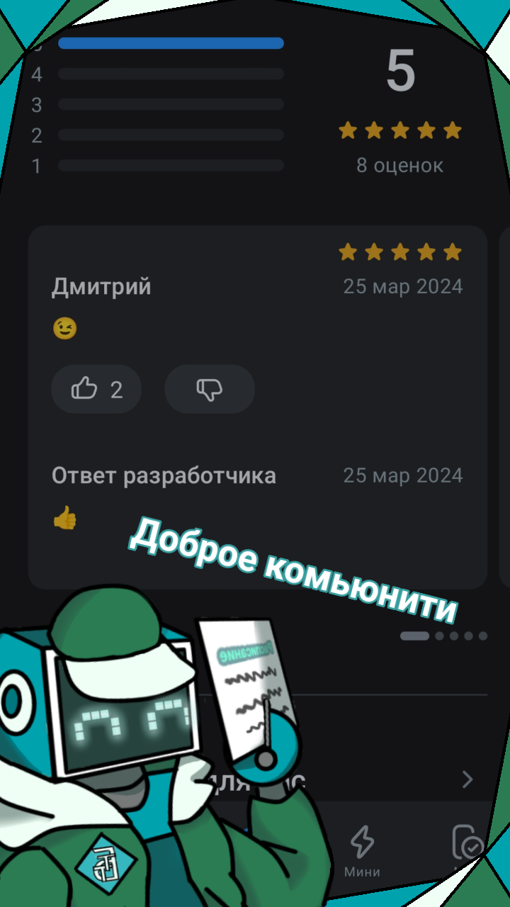 Расписание БТТ скачать бесплатно Образование на Android из каталога RuStore  от lordfre