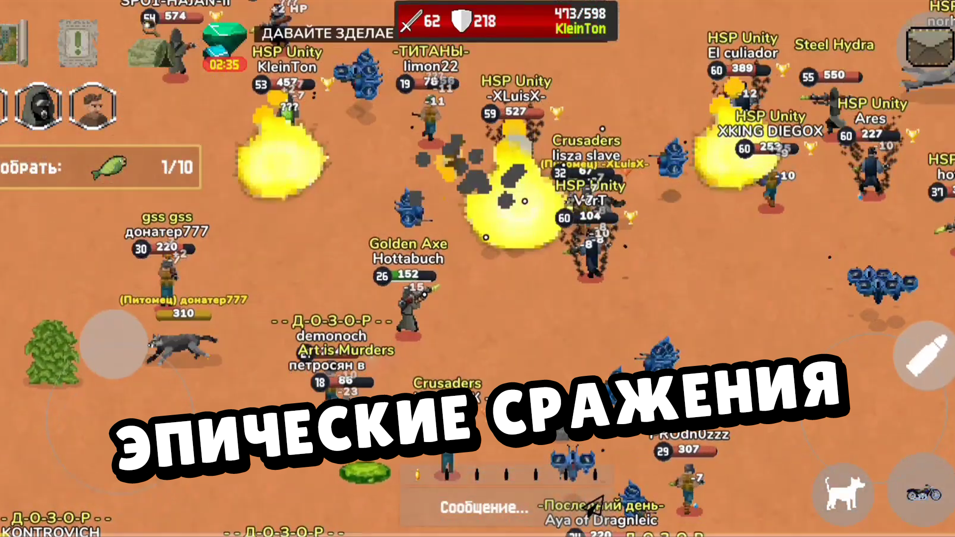 Zombix Online скачать бесплатно Экшен на Android из каталога RuStore от  Berzerk Games