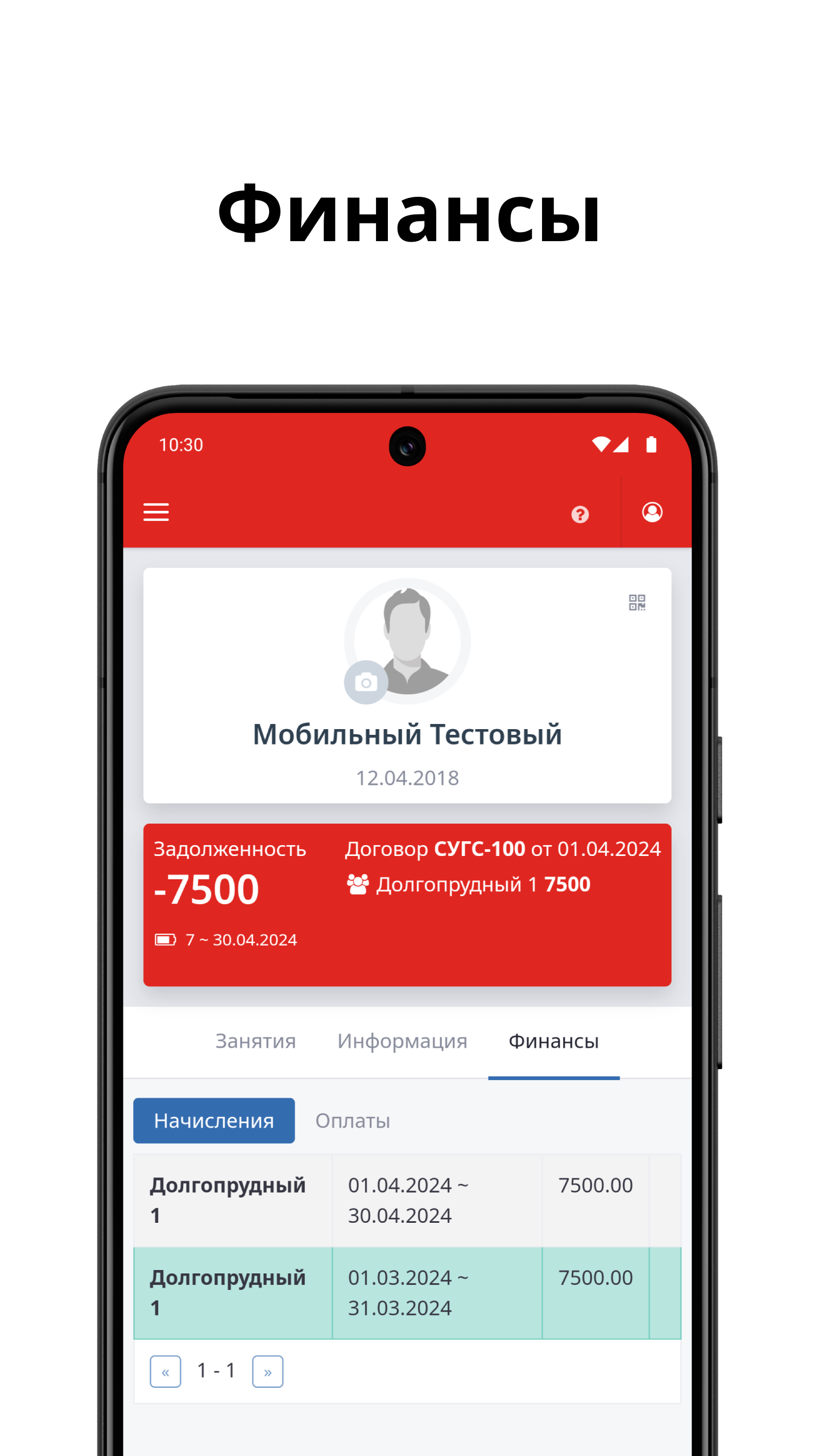 ZOBNIN TEAM скачать бесплатно Спорт на Android из каталога RuStore от START  EXPERT