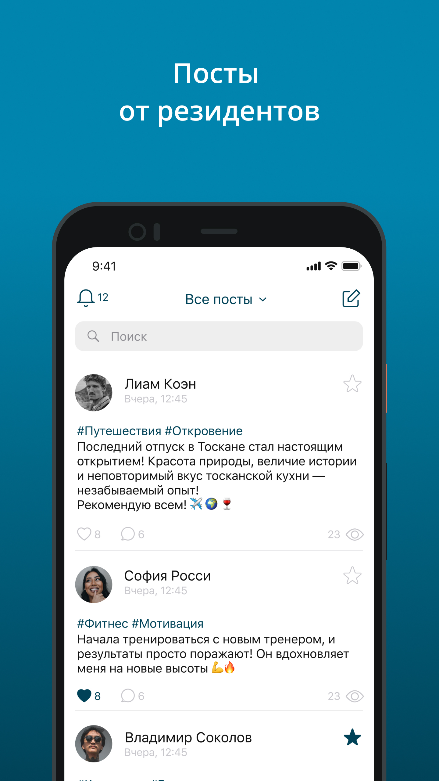 olivie.ae скачать бесплатно Общение на Android из каталога RuStore от Code  Pilots