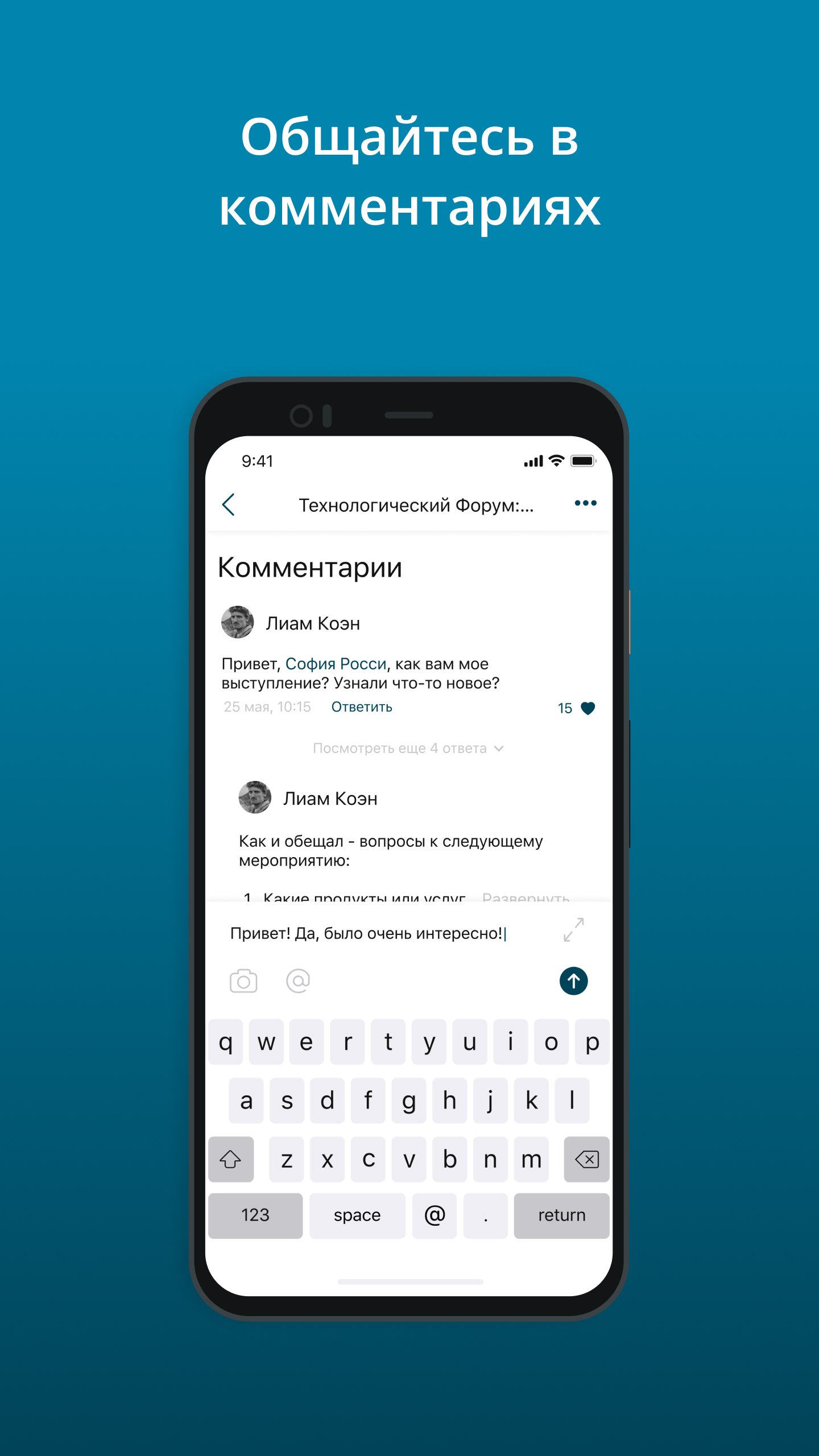 olivie.ae скачать бесплатно Общение на Android из каталога RuStore от Code  Pilots