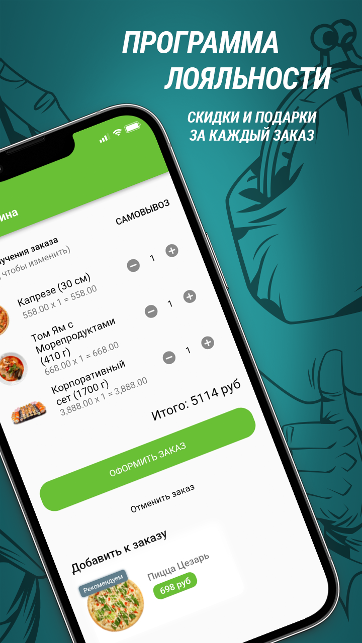 park and pizza скачать бесплатно Еда и напитки на Android из каталога  RuStore от Moba LLC