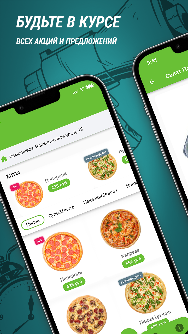 park and pizza скачать бесплатно Еда и напитки на Android из каталога  RuStore от Moba LLC