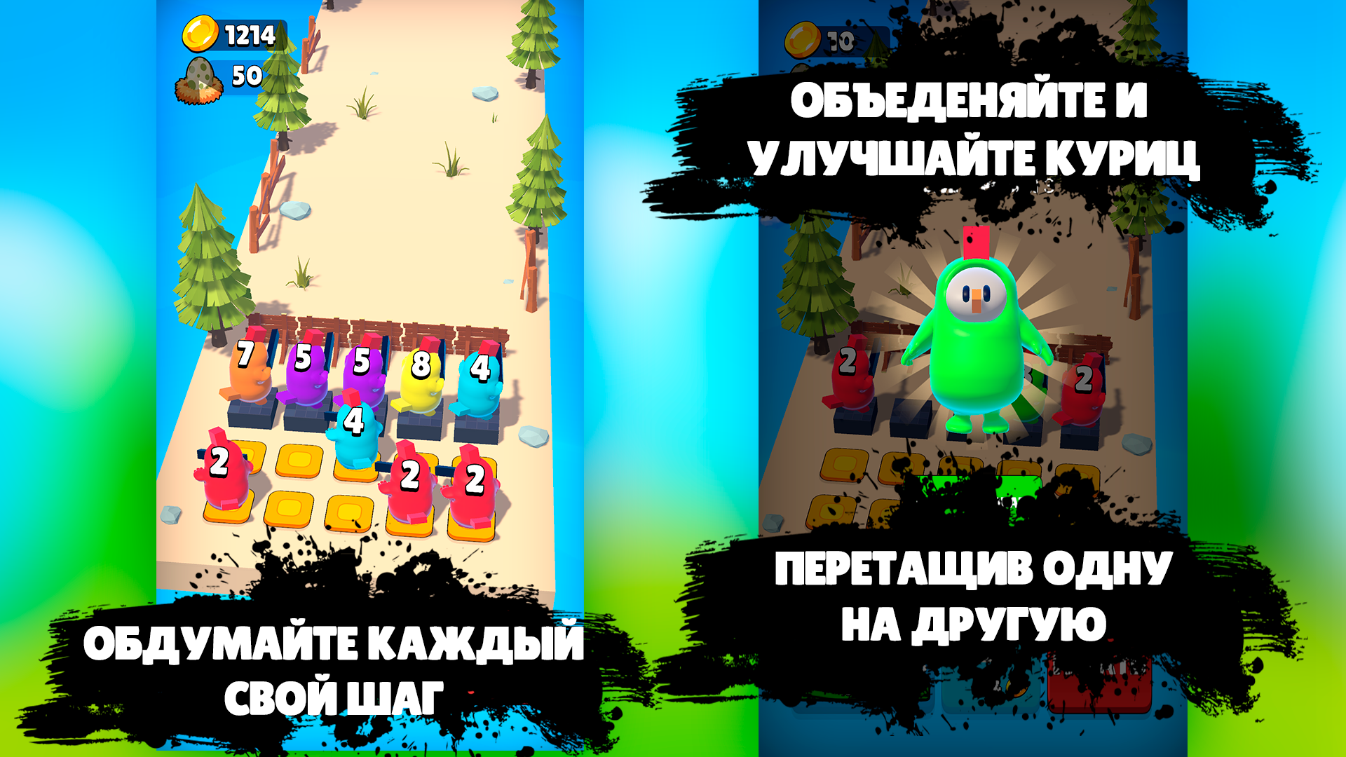 Chicken Gun: idle merge game скачать бесплатно Казуальные на Android из  каталога RuStore от Лукин Виталий Радикович