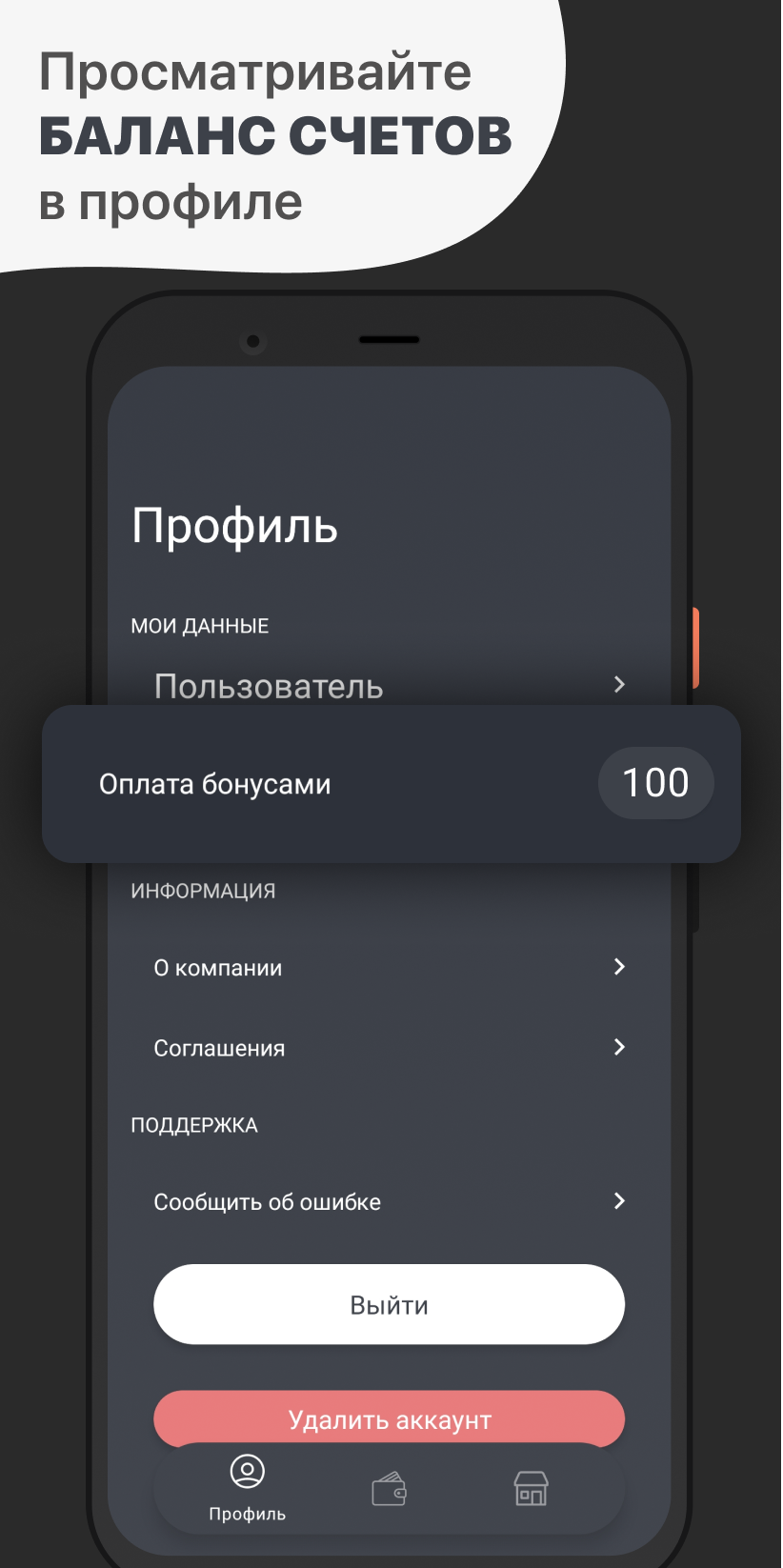 Nash Pub скачать бесплатно Еда и напитки на Android из каталога RuStore от  ООО 