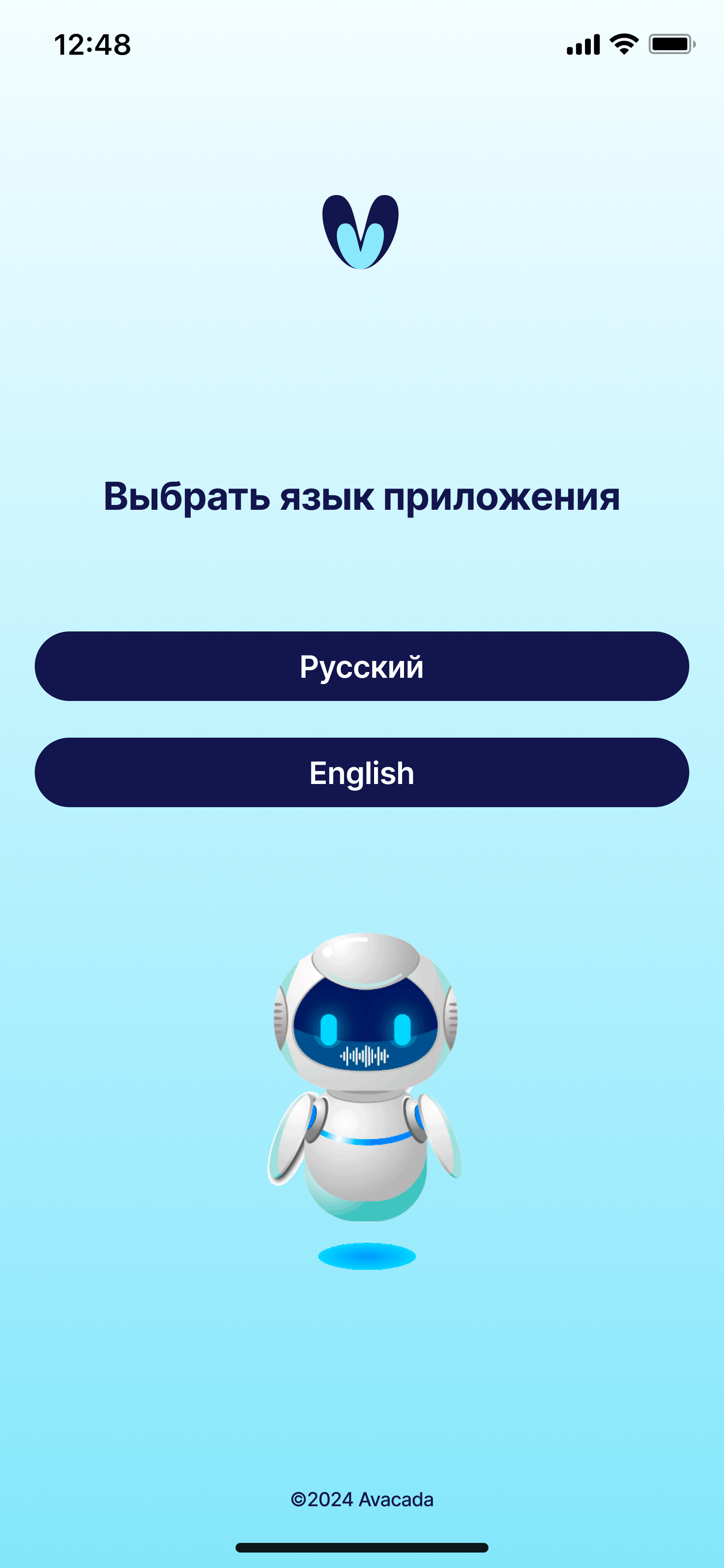 Найди телефон по имени, VegaVoice скачать бесплатно Развлечения на Android  из каталога RuStore от Avacada