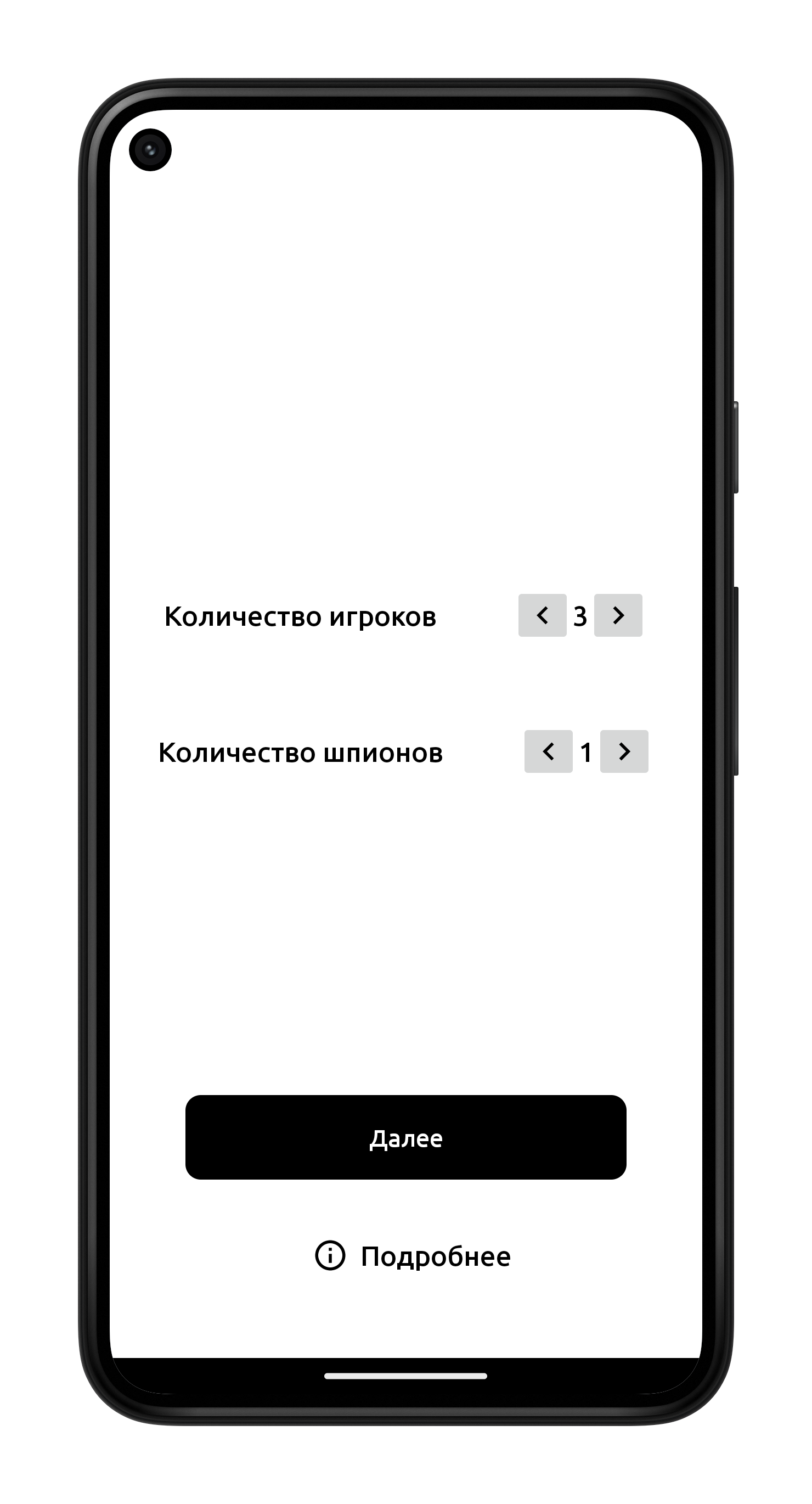 Скриншот 3/6