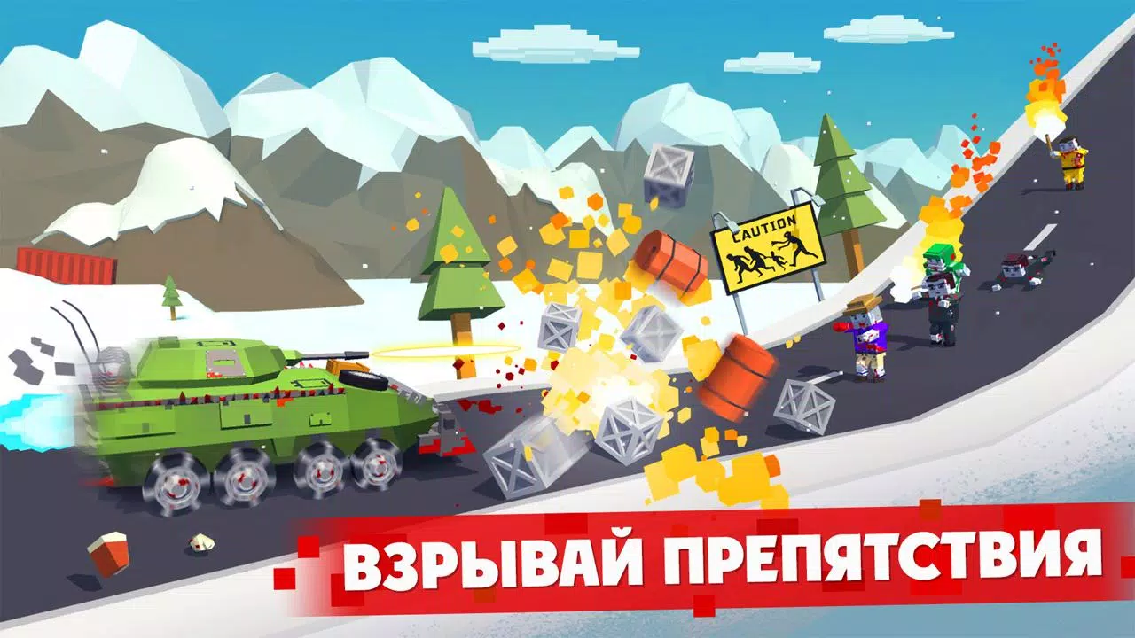 Zombie Derby: Pixel Survival скачать бесплатно Экшен на Android из каталога  RuStore от Brinemedia