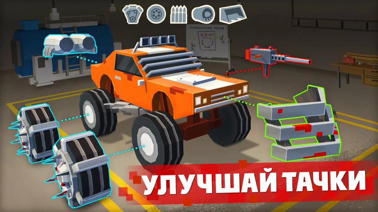 Zombie Derby: Pixel Survival скачать бесплатно Экшен на Android из каталога  RuStore от Brinemedia