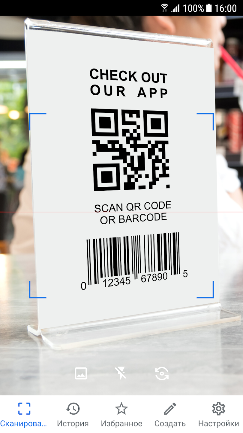 Сканер QR-кодов скачать бесплатно Полезные инструменты на Android из  каталога RuStore от QR SCAN Team