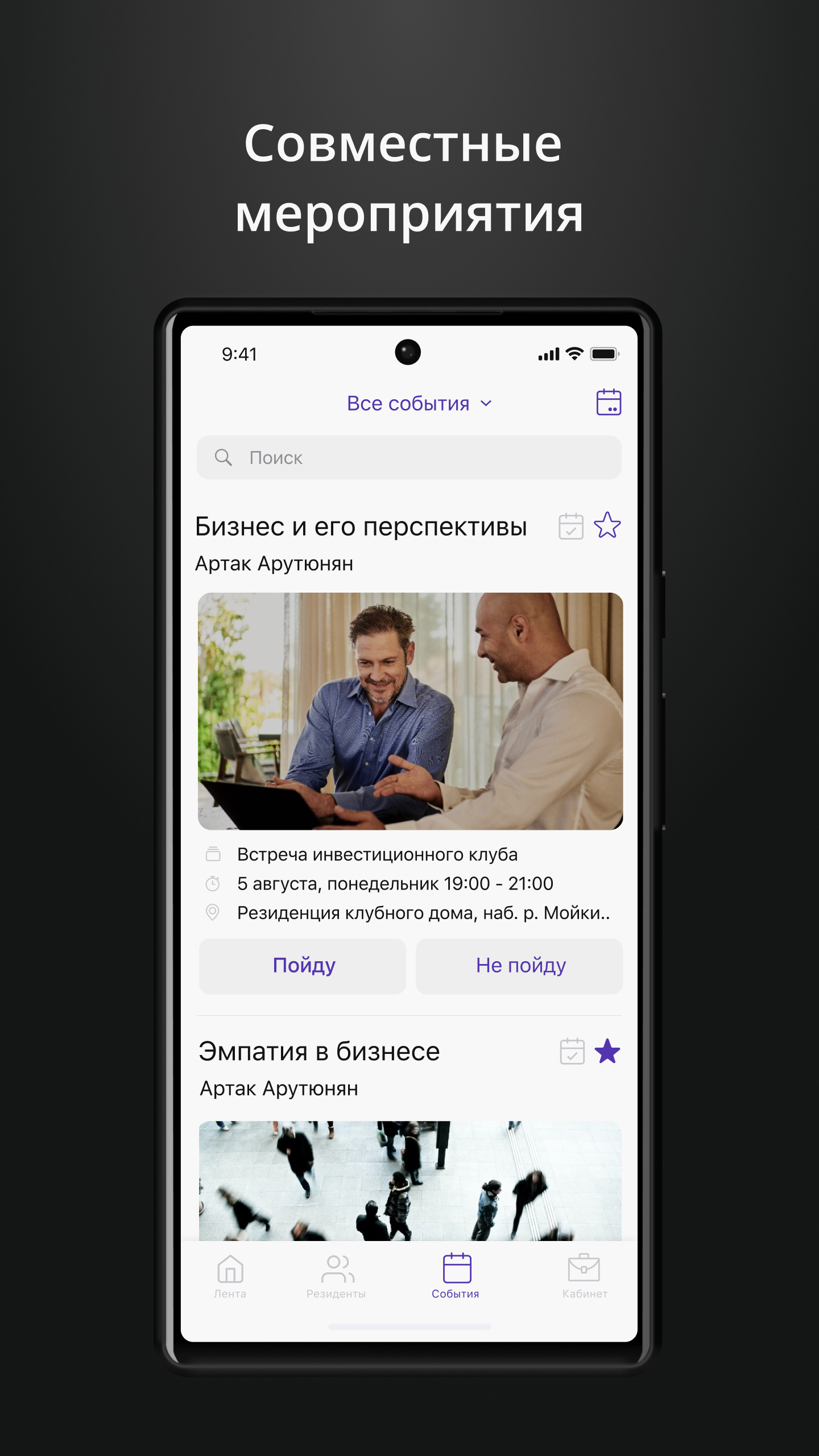 Cilicia скачать бесплатно Бизнес-сервисы на Android из каталога RuStore от  Code Pilots