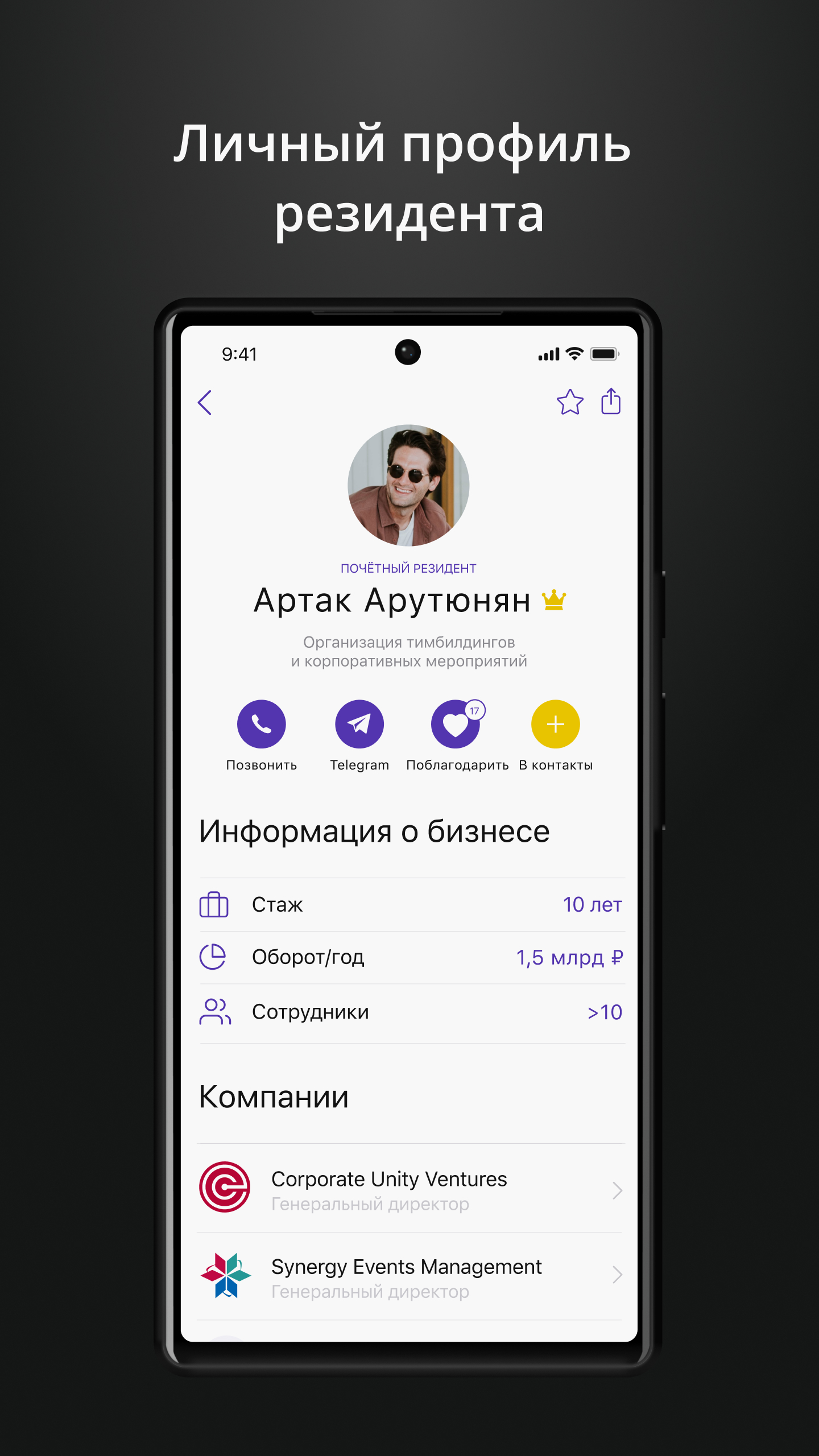 Cilicia скачать бесплатно Бизнес-сервисы на Android из каталога RuStore от  Code Pilots