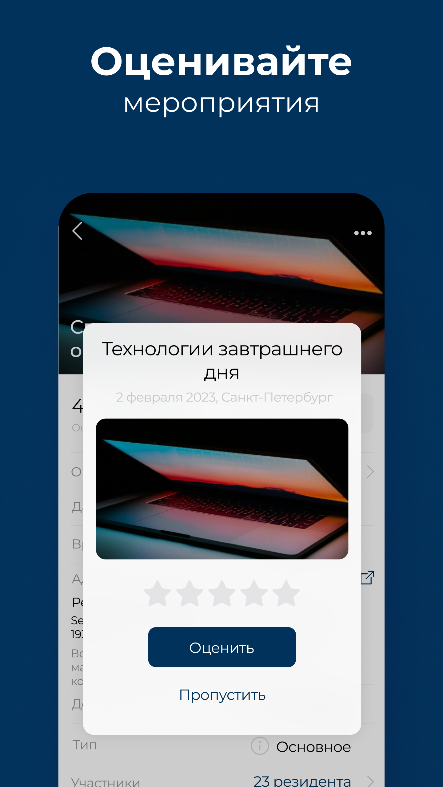 Barganets скачать бесплатно Бизнес-сервисы на Android из каталога RuStore  от Code Pilots