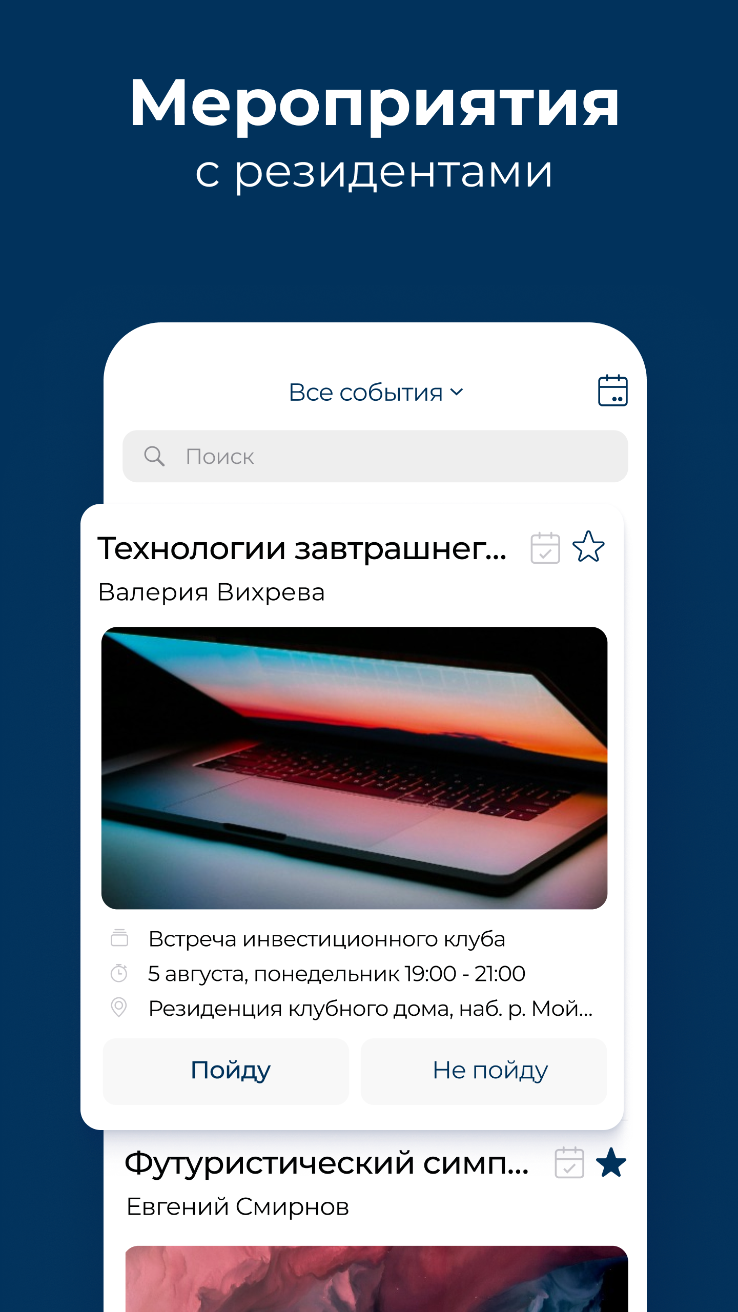 Barganets скачать бесплатно Бизнес-сервисы на Android из каталога RuStore  от Code Pilots