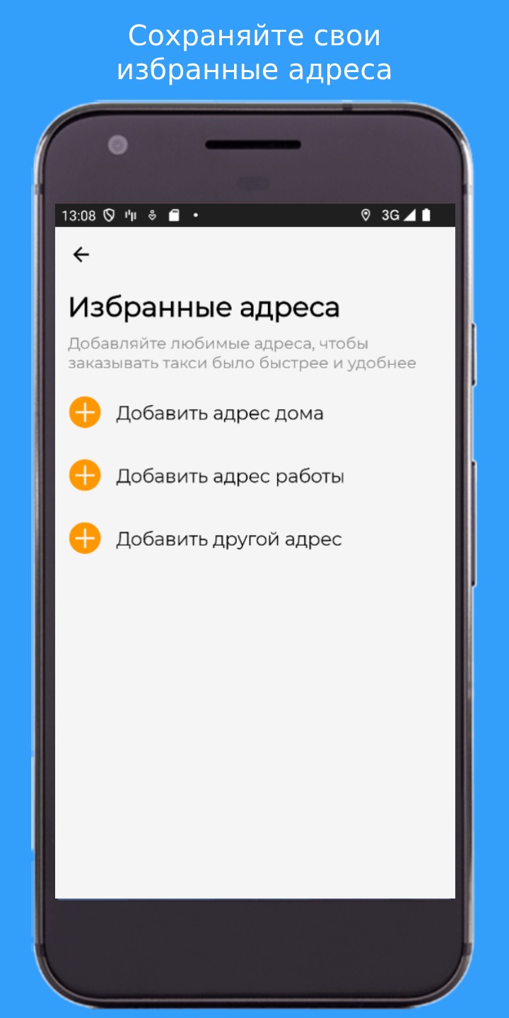 VADIM - заказ такси скачать бесплатно Транспорт и навигация на Android из  каталога RuStore от Владимир Сергеевич Козловских