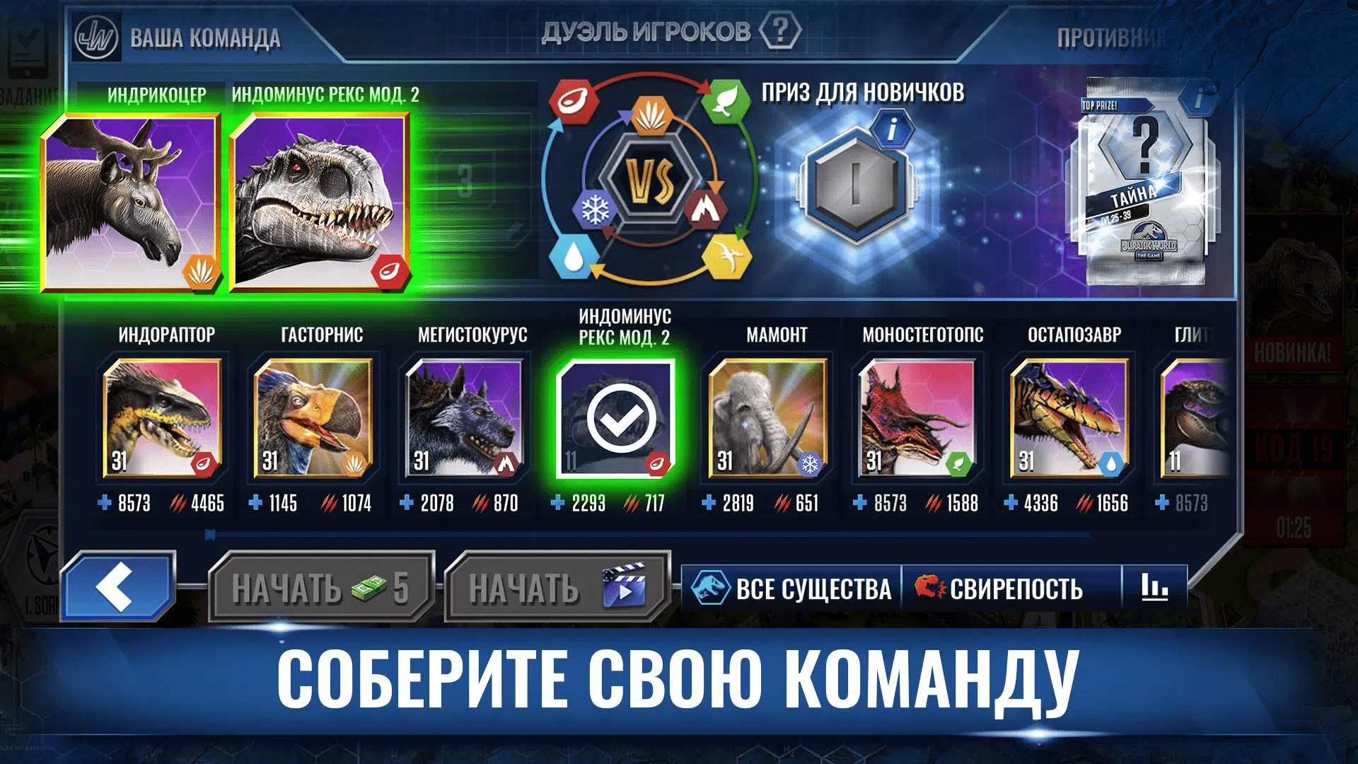 Скриншот 6/8