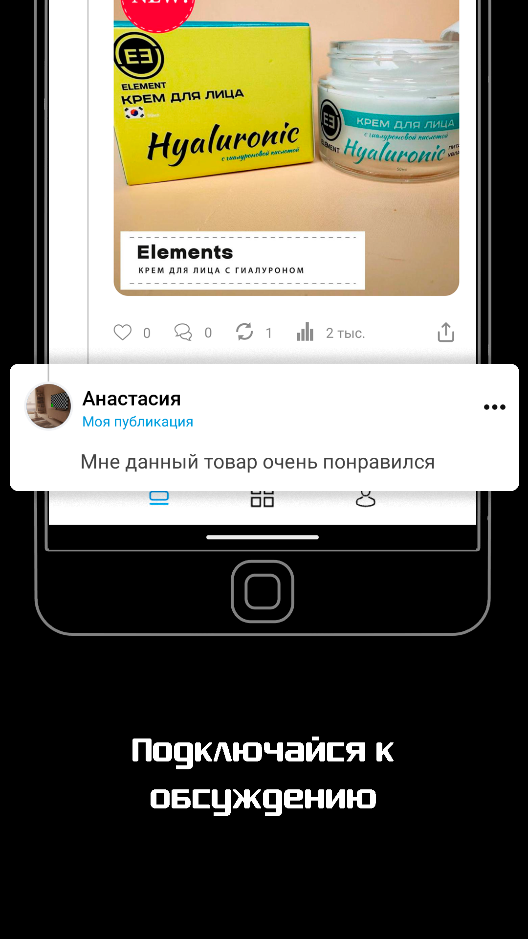 Мега - социальная сеть скачать бесплатно Образ жизни на Android из каталога  RuStore от Бондаренко Анастасия Михайловна