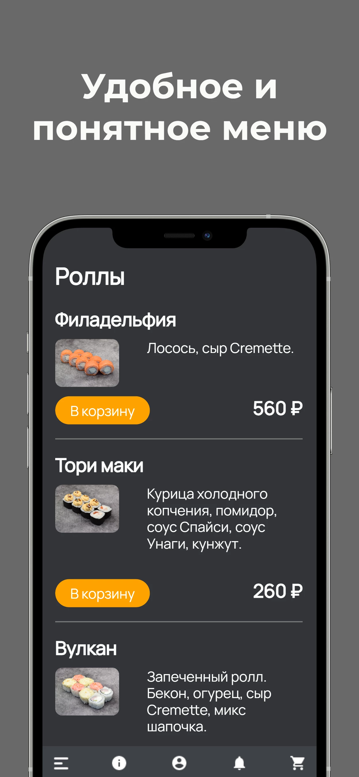 БАНЗАЙ доставка еды скачать бесплатно Еда и напитки на Android из каталога  RuStore от Всем Еды